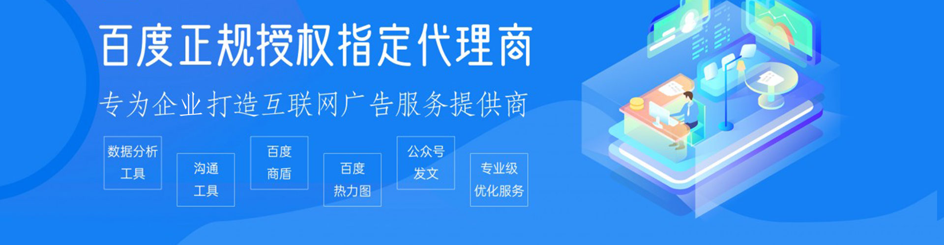 临沧百度推广费用