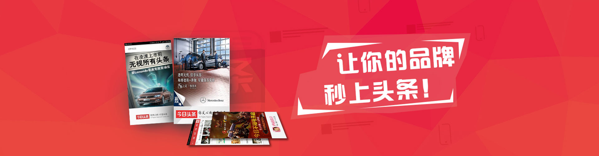 临沧百度充值高返点
